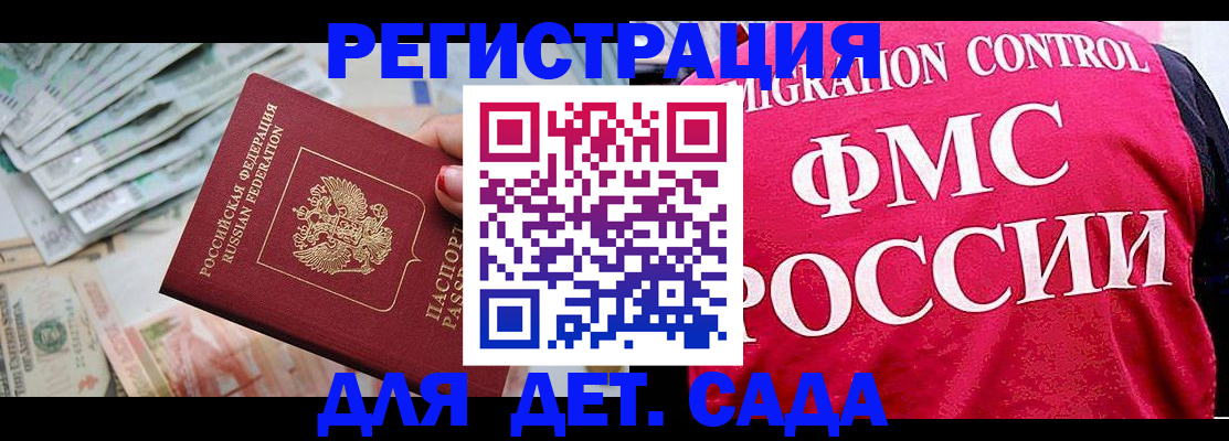 пропишу в квартире в Темрюке
