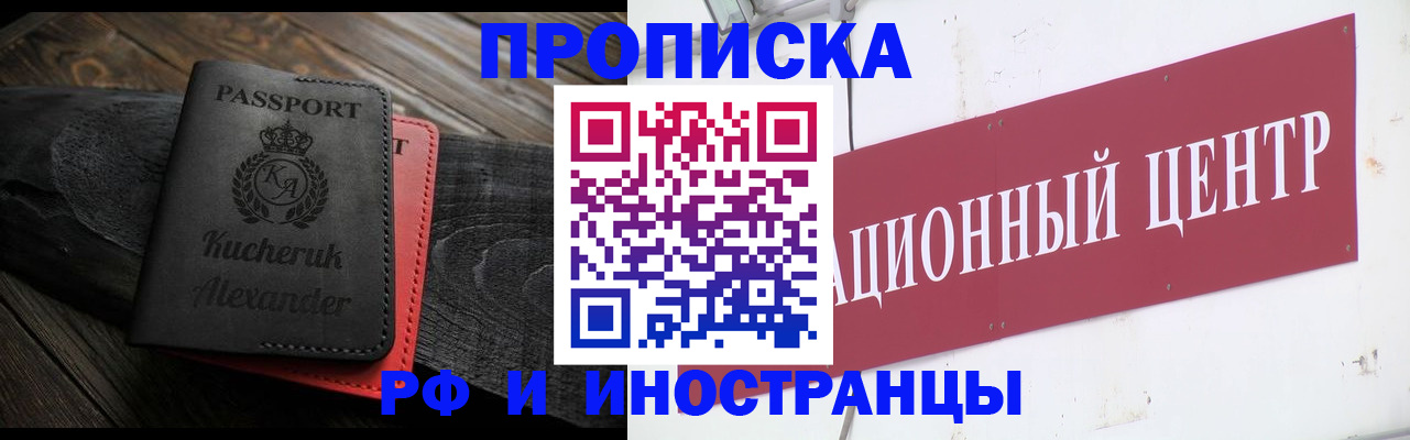 регистрация для школы в Темрюке